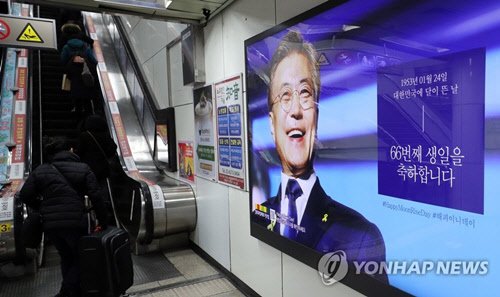 서울지하철, 정치·페미니즘·종교 `의견 광고` 광고금지…아이돌 생일 허용